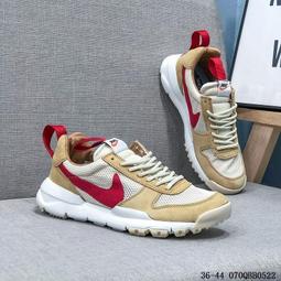 MARS X EGXtech 聯名 機能衣  機能彈性布料 歷史價格詳細信息