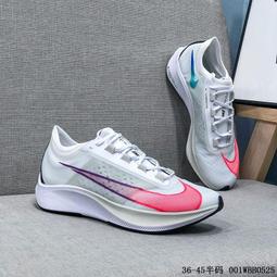 Nike Zoom Fly 3 Rise 女 四色 運動 慢跑鞋 AJ8229 CQ4483 CQ4483 897821 歷史價格詳細信息