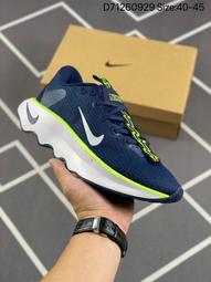 ? Nike Motiva 莫提瓦系列低幫輕量減震回彈休閑運動慢跑鞋 DV1238-005 歷史價格詳細信息
