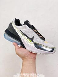 Nike Air Max Pulse Cobblestone 男 白銀 運動 休閒 氣墊 休閒鞋 DR0453-004 歷史價格詳細信息
