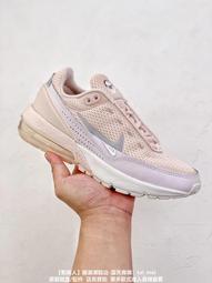 Nike Air Max Pulse Cobblestone 男 白銀 運動 休閒 氣墊 休閒鞋 DR0453-004 歷史價格詳細信息