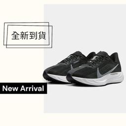 球鞋補習班 NIKE PEGASUS PLUS WHITE 鉑金白黑 緩震 透氣 男女慢跑鞋 編織 FQ7262-100 歷史價格詳細信息