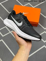 耐吉 Nike Air Zoom PEGASUS 透氣網面 登月37代 夏季復古慢跑 男 男運動 休閒 跑步 歷史價格詳細信息