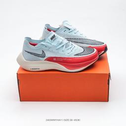 Nike 耐吉 慢跑鞋 ZoomX Vaporfly Next% 2 男鞋 女鞋 黃 藍 輕量 緩震 碳板鞋 透氣  DV3030-700 歷史價格詳細信息