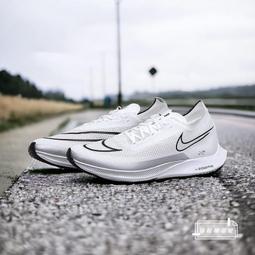 Nike ZoomX Streakfly 白 螢光 訓練 輕量 競速跑鞋 慢跑鞋 男鞋 零碼福利品 【ACS】 歷史價格詳細信息