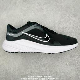 Nike 耐吉 慢跑鞋 Quest 5 男鞋 黑 灰 白 緩震 透氣 基本款 網布 運動鞋 DD0204-001 歷史價格詳細信息