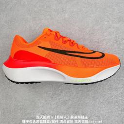 【NIKE 耐吉】運動鞋 慢跑鞋 馬拉松 路跑 男鞋 ZOOMX VAPORFLY NEXT% 3 FK EK 綠色 碳纖維(HJ7040300) 歷史價格詳細信息