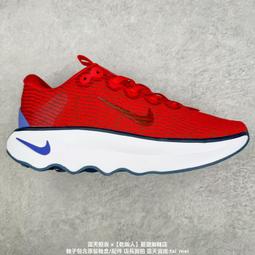 ? Nike Motiva 莫提瓦系列低幫輕量減震回彈休閑運動慢跑鞋 DV1238-005 歷史價格詳細信息