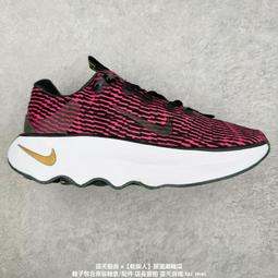 ? Nike Motiva 莫提瓦系列低幫輕量減震回彈休閑運動慢跑鞋 DV1238-005 歷史價格詳細信息