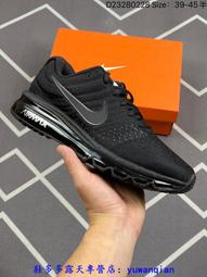 NIKE AIR MAX 2017 3M反光 氣墊 黑白 運動慢跑鞋 男鞋 849559-100【ADIDAS x NIKE】 歷史價格詳細信息