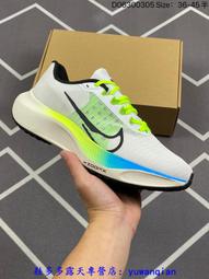Nike 耐吉 慢跑鞋 Zoom Fly 5 男鞋 綠 白 回彈 輕量 透氣 路跑 馬拉松 運動鞋 FV3632-301 歷史價格詳細信息