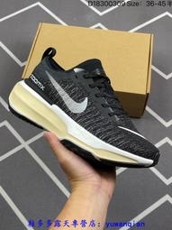 Nike 耐吉 慢跑鞋 Zoomx Invincible Run FK3 Blueprint 男鞋 巴黎奧運 HJ6653-900 歷史價格詳細信息