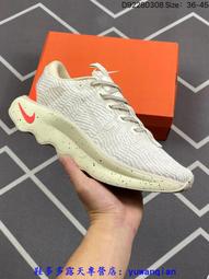 Nike Motiva 男 白橙 慢跑 訓練 運動 緩震 路跑 慢跑鞋 FN8887-181 歷史價格詳細信息