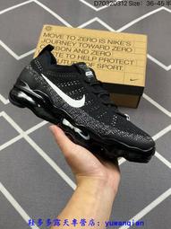 Nike Vapormax flyknit 2021 耐吉 氣墊慢跑鞋 全黑 DH4084-001/100 歷史價格詳細信息