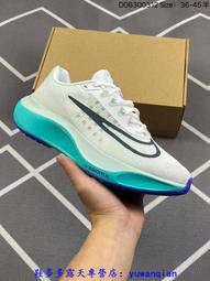Nike 耐吉 慢跑鞋 Zoom Fly 5 男鞋 綠 白 回彈 輕量 透氣 路跑 馬拉松 運動鞋 FV3632-301 歷史價格詳細信息