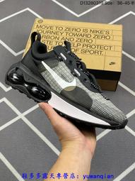 耐吉 NIKE Air Max 2021 新款 氣墊 緩震 跑 男 女 運動 休閒 跑步 情侶 歷史價格詳細信息