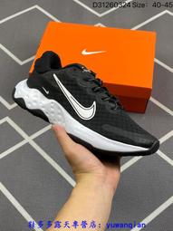耐吉 NIKE RENEW FUSION 男 透氣網面 男運動 休閒 跑步 慢跑 歷史價格詳細信息