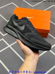 【NIKE】NIKE RUN SWIFT 3 跑步鞋 男鞋 黑色-DR2695002 歷史價格詳細信息
