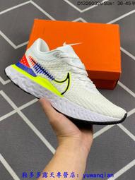 鞋多多Nike耐吉男女嬰童鞋2023新款DYNAMO FREE毛毛蟲運動鞋FJ7726-181 歷史價格詳細信息