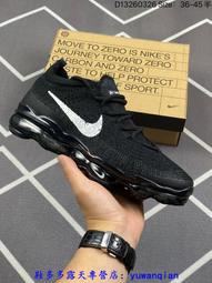 [多種顏色] 耐吉 Nike Air Vapormax 2090 氣墊 慢跑 男 女 男運動 休閒 跑步 歷史價格詳細信息