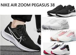 Nike 慢跑鞋 Air Zoom Pegasus 38 黑 白 藍 粉紅 任選 女鞋 氣墊 小飛馬 跑鞋 【ACS】 歷史價格詳細信息