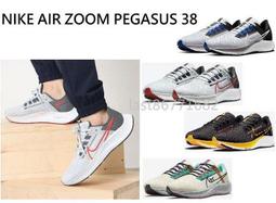 Nike 慢跑鞋 Air Zoom Pegasus 38 黑 黃 路跑 男鞋 虎紋 【ACS】 DM7602-001 歷史價格詳細信息