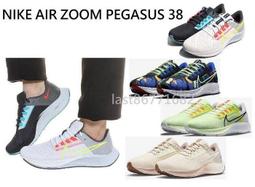Nike 慢跑鞋 Air Zoom Pegasus 38 螢光 路跑 男鞋 運動鞋 CW7356-700 歷史價格詳細信息