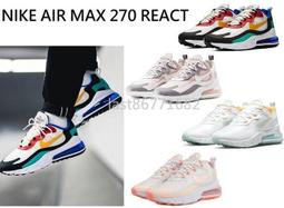 Nike Air Max 270 React 彩虹 紫色 白色 氣墊 At6174-102 歷史價格詳細信息
