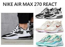 Nike 休閒鞋 Air Max 270 React 黑 藍 白 粉紅 任選 男鞋 氣墊 厚底 增高 運動鞋 【ACS】 歷史價格詳細信息