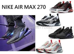 Nike Air Max 270 運動鞋 US7 24cm 氣墊鞋 粉紫 休閒鞋 慢跑鞋 女鞋 CI1963-514 歷史價格詳細信息