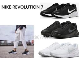 Nike Revolution 7 GS [FB7689-003] 大童 慢跑鞋 運動 休閒 輕量 透氣 基本款 黑白 歷史價格詳細信息
