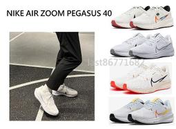 NIKE AIR ZOOM PEGASUS 40 黑 白 灰 綠 慢跑鞋 運動鞋 休閒鞋 歷史價格詳細信息