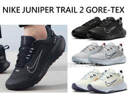 Nike Juniper Trail 2 GORE-TEX 防潑水 止滑 慢跑鞋 黑魂 黑灰 男鞋 DOT 聚點 歷史價格詳細信息