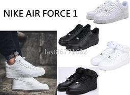 Nike Air Force 1 經典款 AF1 全白 CW2288-111 男 DD8959-100 女 歷史價格詳細信息