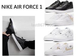 NIKE AIR FORCE 1 AF1 黑白 藍白 全白 變形蟲 腰果花 DH4406-101-100 DJ9942 歷史價格詳細信息