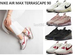 Nike Air Max Terrascape 90 [DM0033-100] 男 休閒 運動 經典 抗撕裂 透氣 米白 歷史價格詳細信息