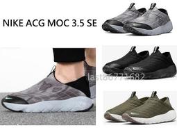 NIKE ACG 黑 多口袋 網狀 尼龍 背心釣魚登山 Outdoor 寬鬆剪裁 台灣未發 XS 美國 lab 全新正品 歷史價格詳細信息