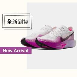 Nike ZoomX VaporFly Next 3 慢跑鞋 灰白 男鞋 DV4129-100 歷史價格詳細信息