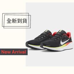 Nike Air Zoom Pegasus 41 HQ1564-016 男 慢跑鞋 運動 路跑 小飛馬 緩震 黑紅 歷史價格詳細信息