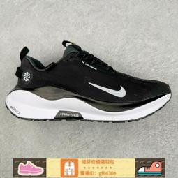 Nike Infinity Flow 大童 黑 運動 基本款 慢跑 透氣 網布 休閒鞋 FD6058-005 歷史價格詳細信息