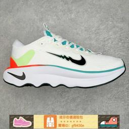 ? Nike Motiva 莫提瓦系列低幫輕量減震回彈休閑運動慢跑鞋 DV1238-005 歷史價格詳細信息