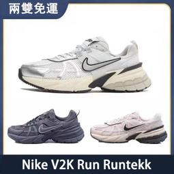 NIKE 慢跑鞋 V2K RUN RUNTEKK 銀白 Y2K 復古 女 FD0736-104 歷史價格詳細信息