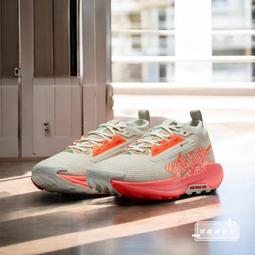 球鞋補習班 NIKE PEGASUS PLUS WHITE 鉑金白黑 緩震 透氣 男女慢跑鞋 編織 FQ7262-100 歷史價格詳細信息