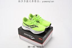 啡速4☆SAUCONY【索康尼】波士頓馬限定色ENDORPHIN SPEED 4 競速路跑鞋.20940-617 歷史價格詳細信息