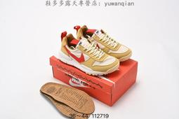 MARS X EGXtech 聯名 機能衣  機能彈性布料 歷史價格詳細信息