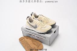 MARS X EGXtech 聯名 機能衣  機能彈性布料 歷史價格詳細信息