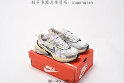 多色【款多多】耐吉 Nike V2K Run Runtekk 復古單品 復古老爹款 跑步款 男款 女款 運動款 歷史價格詳細信息
