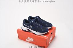 【款】耐吉 Nike W NIKE AL8 復古 拼接 時尚運動款 老爹款 慢跑款 FJ3794 300 歷史價格詳細信息
