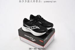 啡速4☆SAUCONY【索康尼】波士頓馬限定色ENDORPHIN SPEED 4 競速路跑鞋.20940-617 歷史價格詳細信息