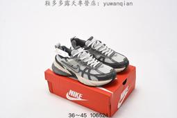 Nike V2K Run 女 休閒鞋 運動 復古 Y2K 穿搭 白銀 FD0736-104 歷史價格詳細信息